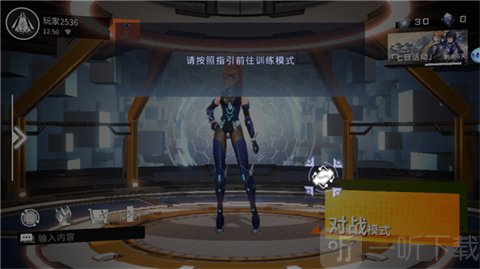 星之翼国际服训练模式