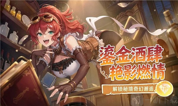 丛林守望者阵容搭配截图