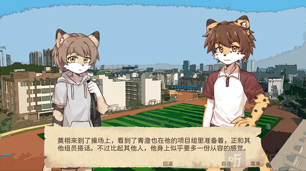 与夜同行选择影响结局