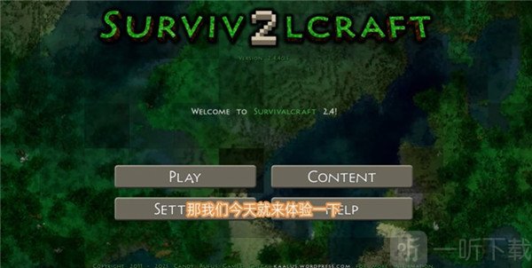 进入游戏点击play