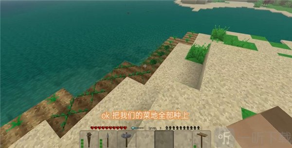 靠海耕种获取食材