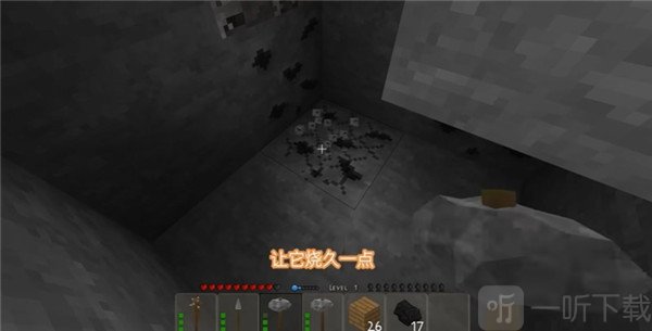 下矿采集矿物资源