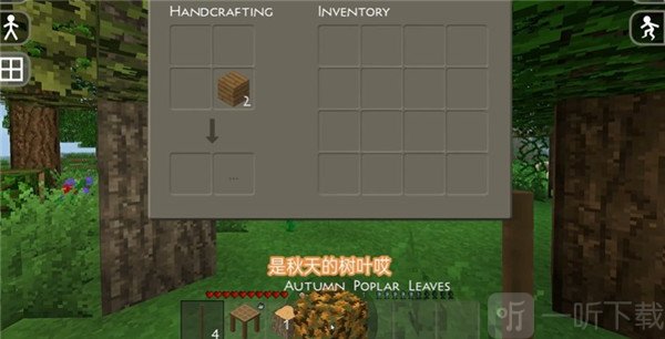 撸树发展武器