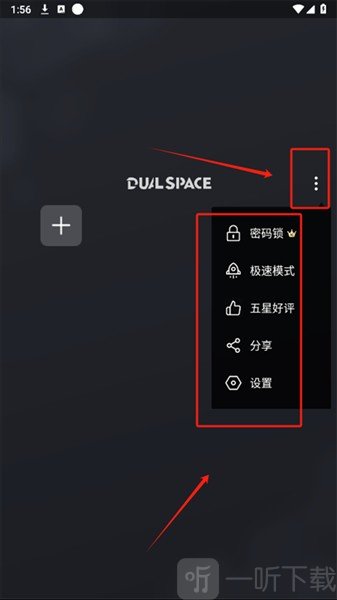 冰心双开框架设置分身密码锁