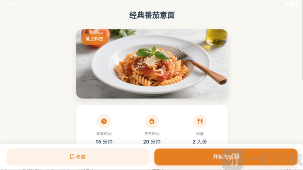 懒人厨房app菜谱详情页面