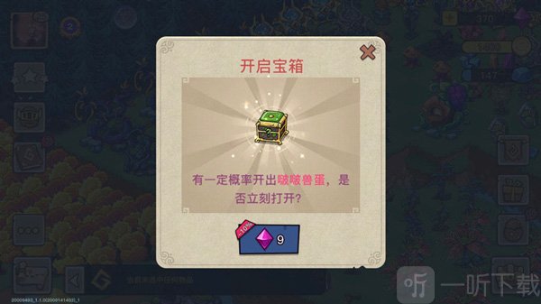 兽爱合成新手荆棘合成路线