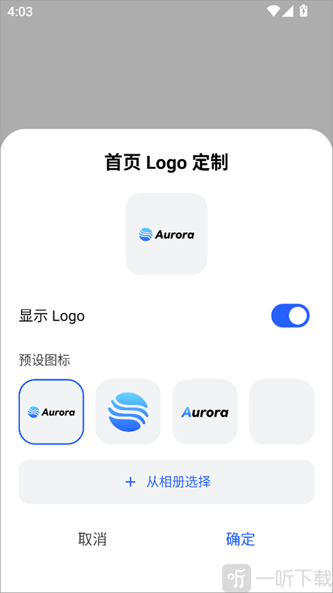 极光浏览器