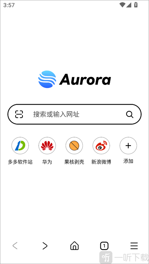 极光浏览器