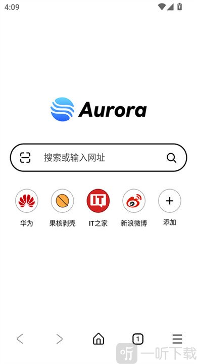 极光浏览器