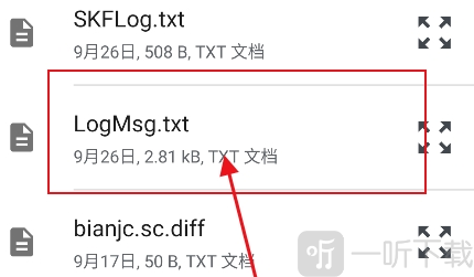 喵喵电子书同步器选择TXT小说文件