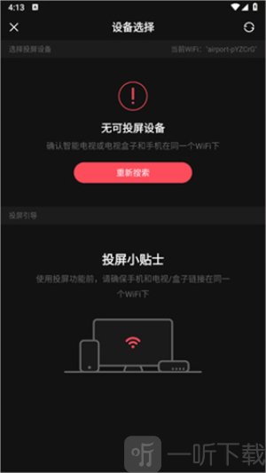 A站流鼻血版