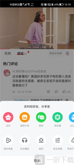 A站流鼻血版