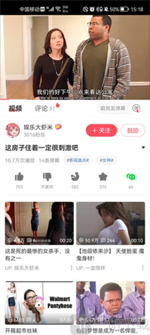 A站流鼻血版