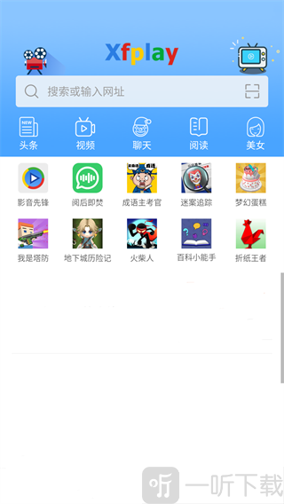 影音先锋App输入关键词搜索影音内容