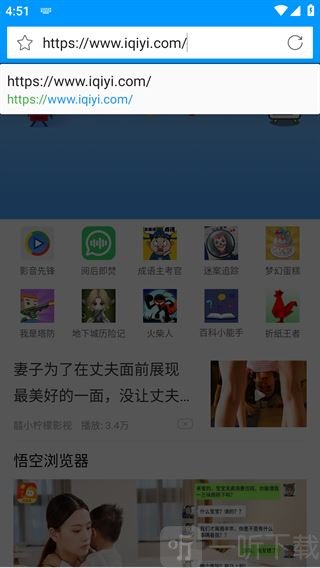 影音先锋打开网址与视频播放入口