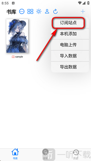 MangaBoya修复版点击右上角加号按钮界面