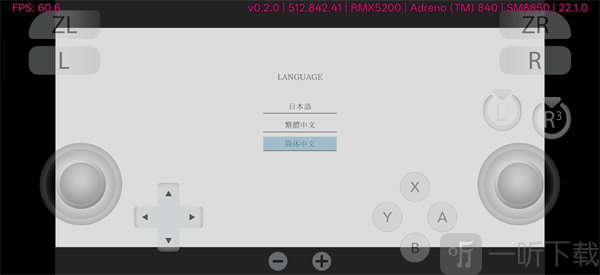语言切换操作界面