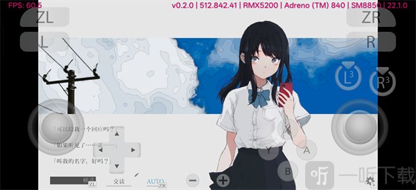 按键操作说明界面
