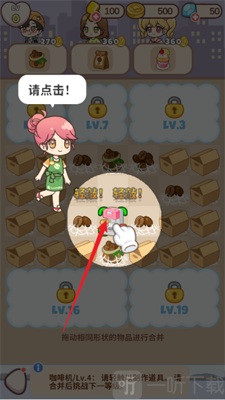 开荒流程与顾客交付示意