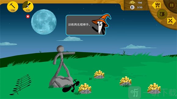 火柴人战争遗产召唤版绿色钥匙新手操作
