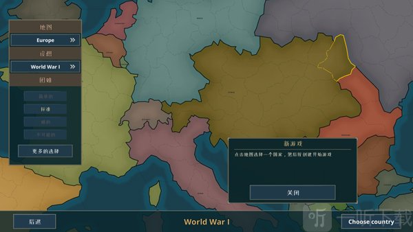 选择地图界面