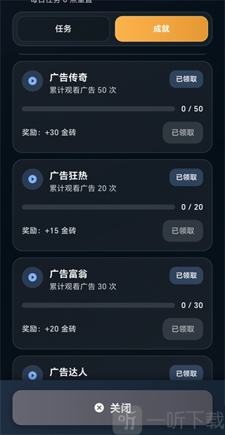 新手前期发展技巧截图