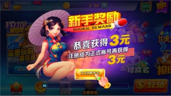 神赚咕咕猪安卓版