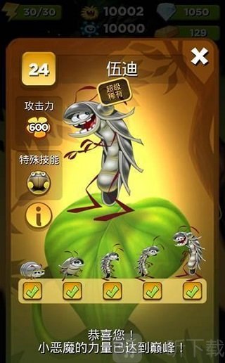 怪物消消乐伍迪技能效果