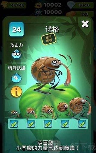 怪物消消乐诺格技能介绍