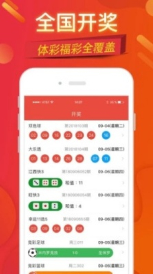 挑码助手安卓版