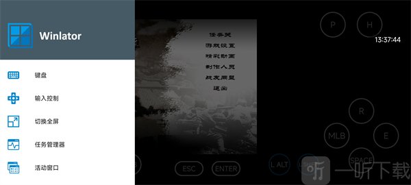 侧边栏功能菜单