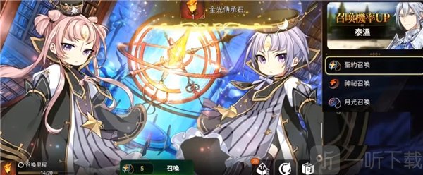 第七史诗天空石获取攻略