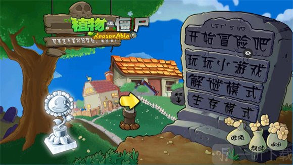 植物大战僵尸Ra版手机版点击冒险模式开始闯关