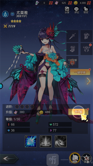 光之契约主C资源养成攻略