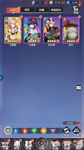 光之契约卡牌分解与保留建议