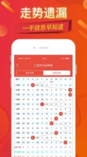 挑码助手app