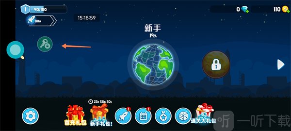 打开游戏主界面的MOD菜单入口