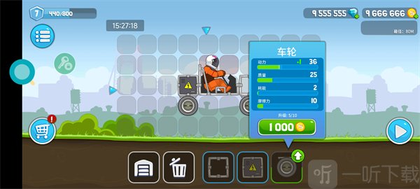 暴爽疯狂赛车车辆改装玩法