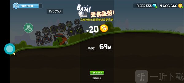暴爽疯狂赛车失败奖励介绍