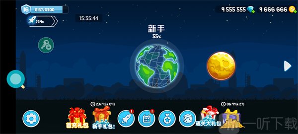 暴爽疯狂赛车星球赛道选择