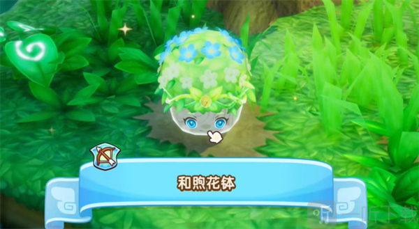 幻想生活i惊魂器收集位置