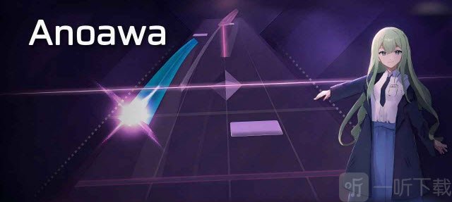 Anoawa游戏启动界面