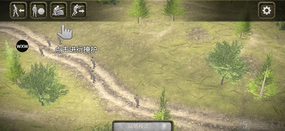 战术指挥面板