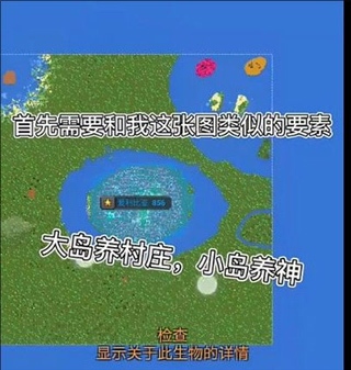 世界盒子2025全物品解锁最强人类地图布局