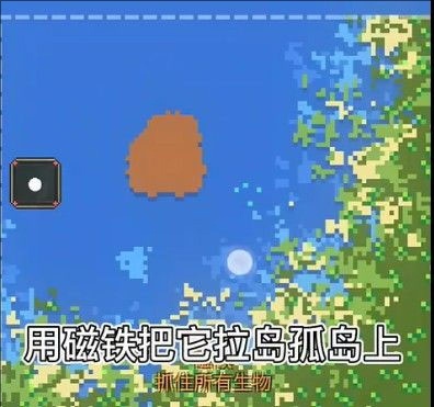世界盒子2025全物品解锁使用磁铁和增益法术