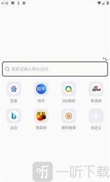 BOBO浏览器全球通安卓版app首页搜索