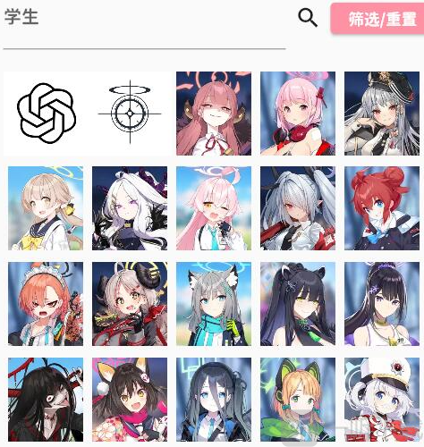 学生添加成功后的界面展示