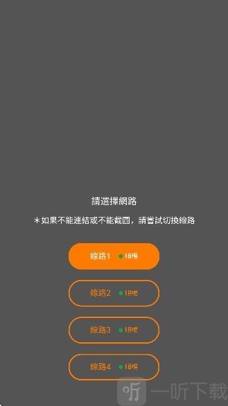 Jm漫画1.8.0内存不足导致卡顿