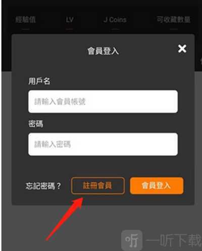 jm天堂安装包1.7.9创建账号选项