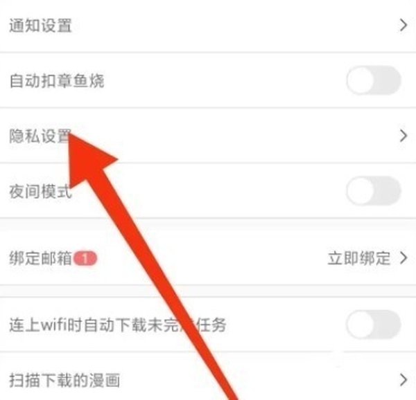 jm天堂安装包1.7.9个人设置入口